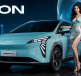 Logo Aion ce que cache le symbole d’une marque électrique chinoise ambitieuse