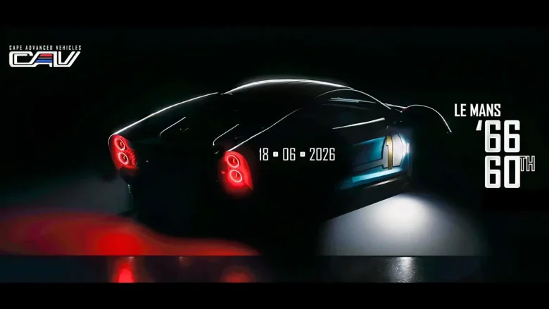 Южноафриканская CAV готовит новую суперкар в духе легендарной Ford GT40